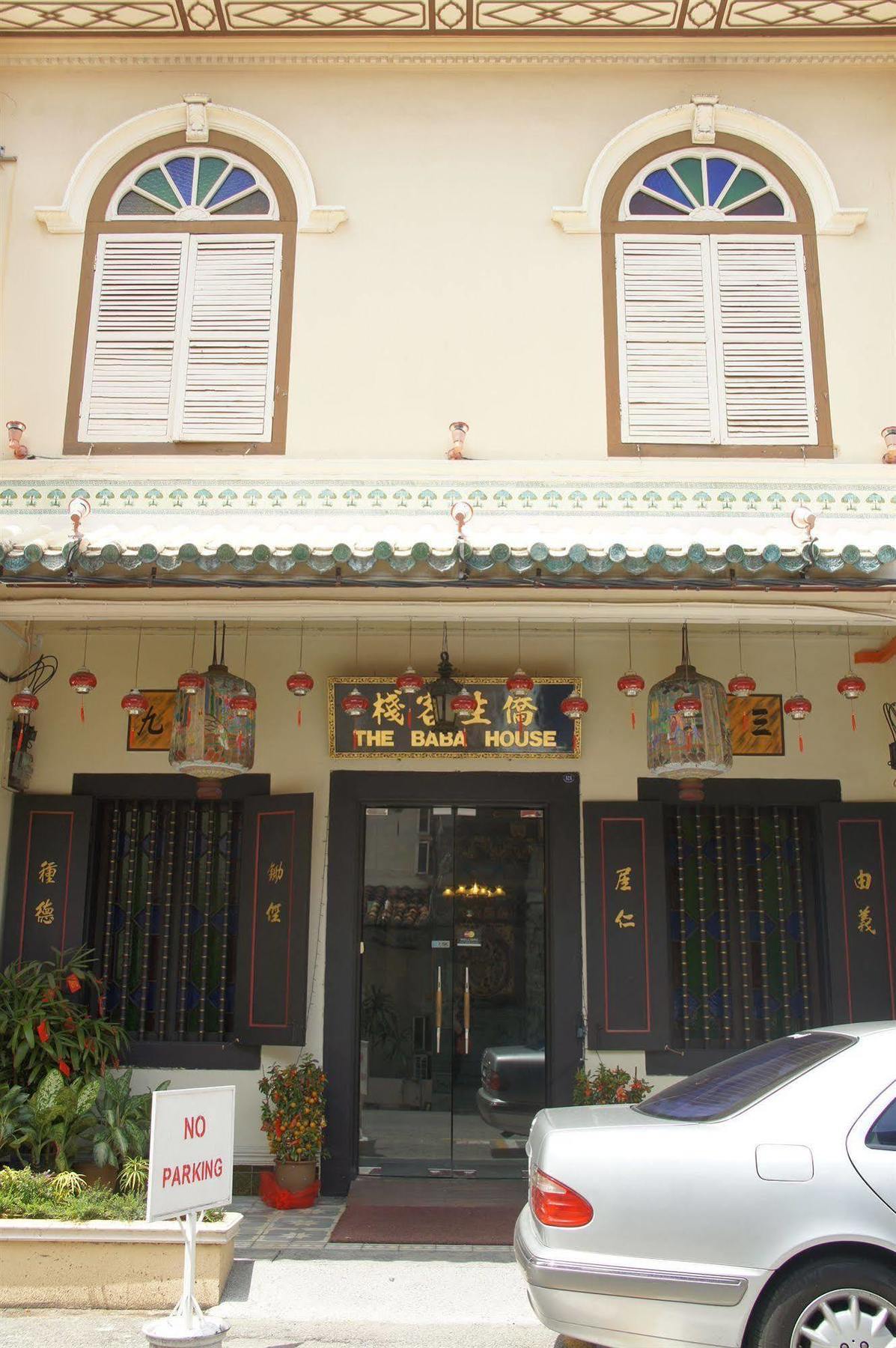 Отель Baba House Melaka Экстерьер фото